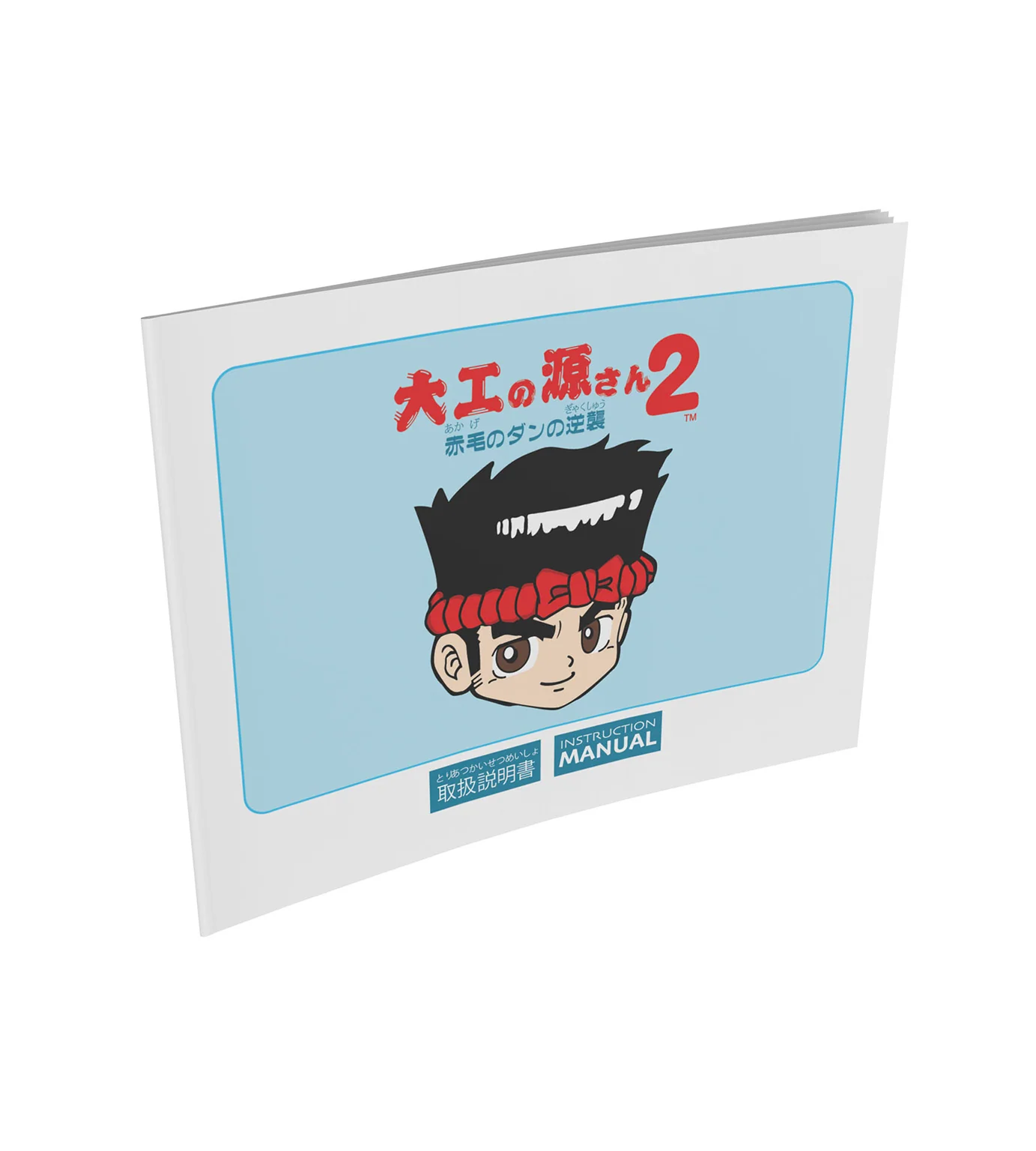 Hammerin’ Harry 2: Dan the Red Strikes Back Collector's Edition (NES) - Image 5