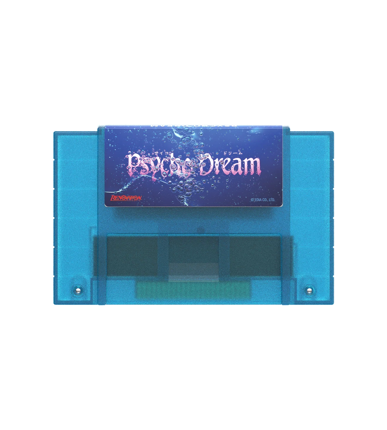 Psycho Dream Standard Edition (SNES) - Image 3