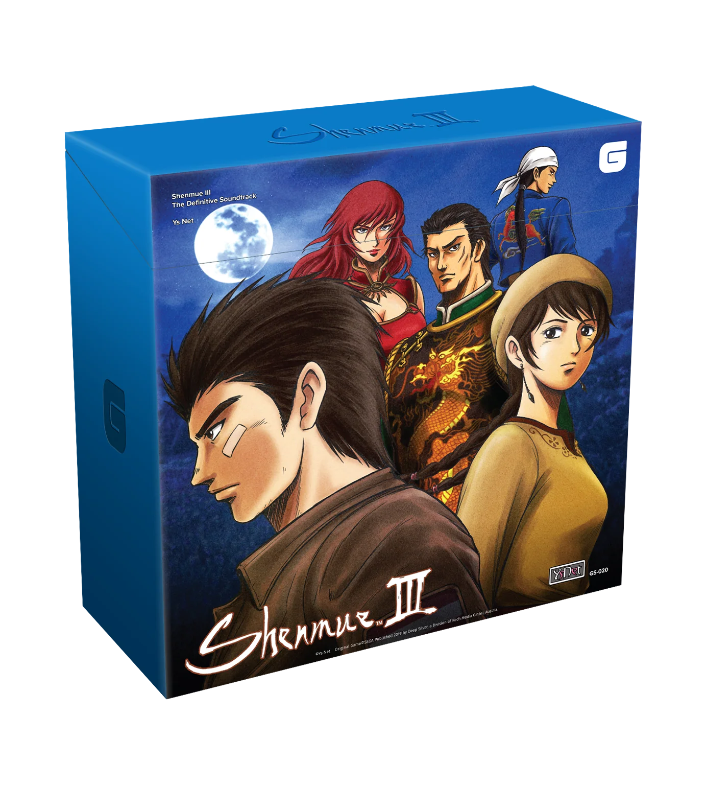 Shenmue III The Definitive Soundtrack - 11LP Vinyl Complete Collection - Image 5