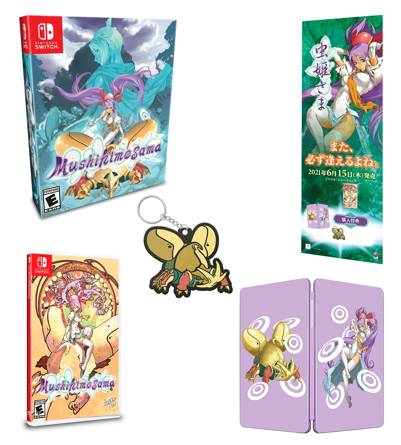 Switch Limited Run #125: Mushihimesama Collector's Edition - Image 2